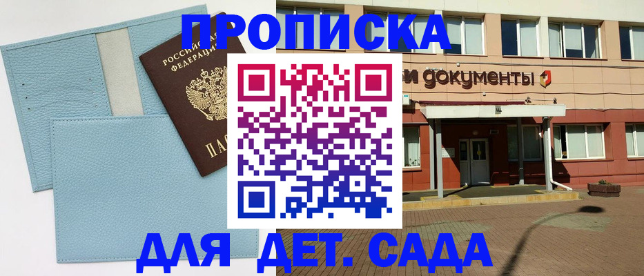 найти адрес прописки в Горнозаводске